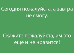 Какие предложения можно составить со словом "пожалуйста".