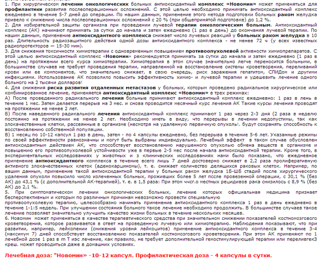 текст при наведении