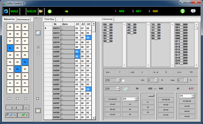 программа для лотереи Топ-3 (Lotto Control 3)