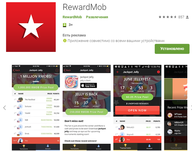 RewardMob