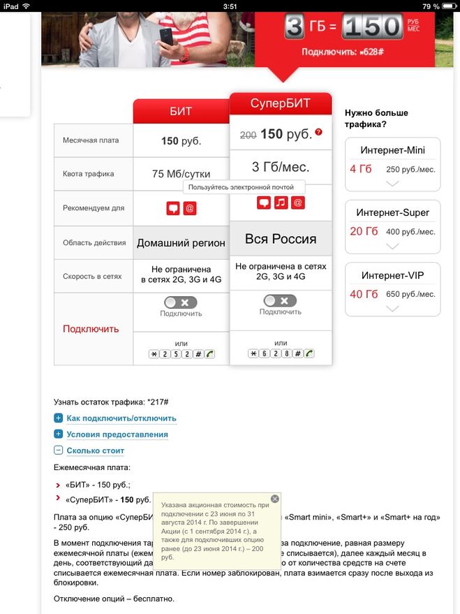 текст при наведении