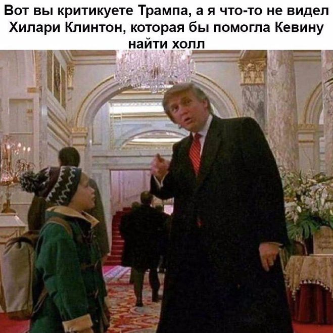 Трамп в кино