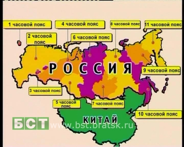 Время в шанхае разница с москвой. Разница во времени. Часы нью йорк лондон токио. Сколько время в москве. Время в шанхае разница с москвой.