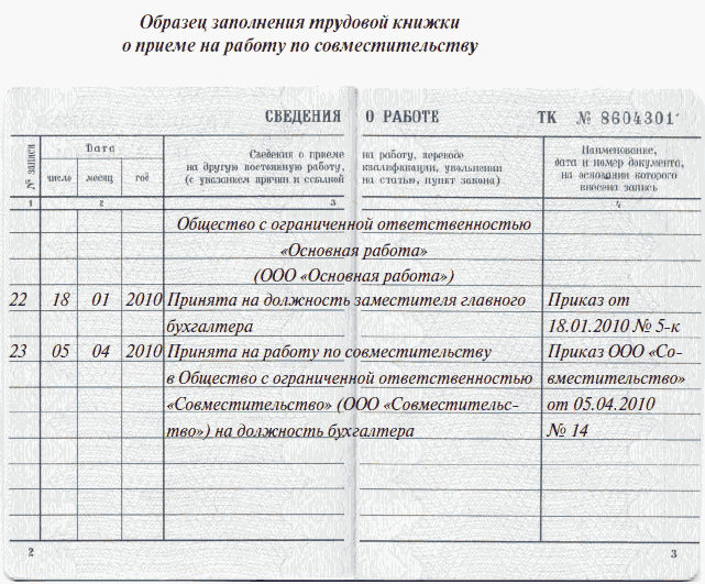 текст при наведении