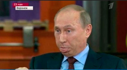 путин