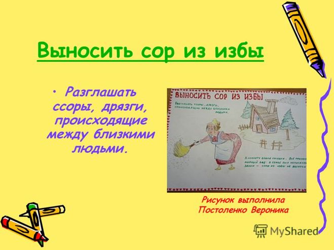 текст при наведении