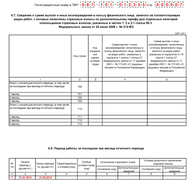 текст при наведении