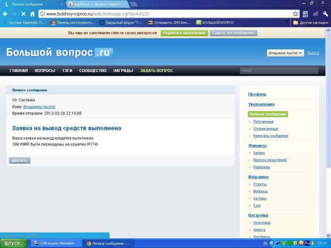 текст при наведении