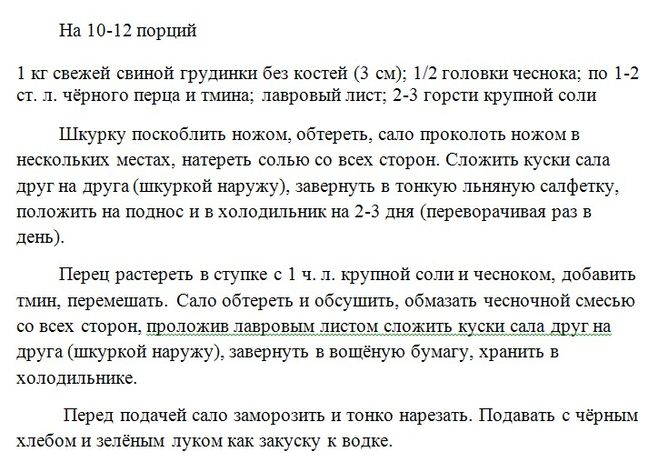текст при наведении