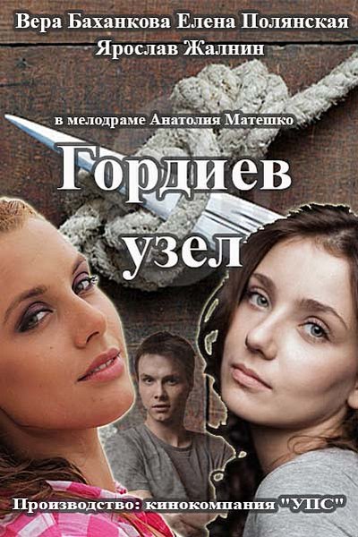 сериал