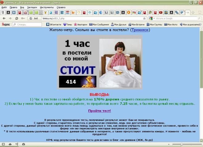 текст при наведении