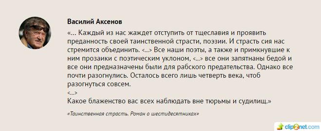 Сериал Таинственная страсть основан на реальных событиях? Или это вымысел?